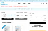 TAELORJAE coupon verification screenshot