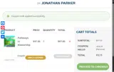 hello coupon verification screenshot