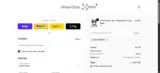 ZALTZDWBTI coupon verification screenshot