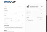 mim10 coupon verification screenshot
