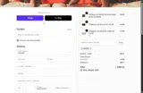 AKGFKE coupon verification screenshot