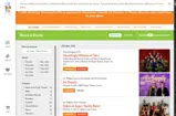 shanghai coupon verification screenshot