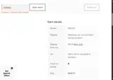 DRYFT coupon verification screenshot
