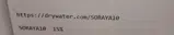 SORAYA10 coupon verification screenshot