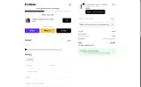SEAN coupon verification screenshot