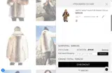 4CART25R coupon verification screenshot