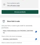 OKSANA_GAEVSKAYA coupon verification screenshot