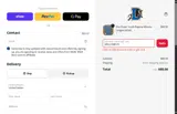 Durham Bulls coupon verification screenshot