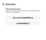 PLANE2ROME coupon verification screenshot