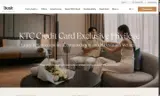 KTC2025 coupon verification screenshot