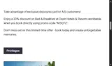 AISQT2 coupon verification screenshot