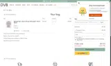 10 coupon verification screenshot