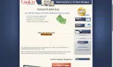 DailySpecial coupon verification screenshot