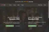 Dyn coupon verification screenshot