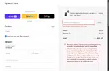 WEEK31 coupon verification screenshot
