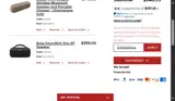 D'youville Saints coupon verification screenshot