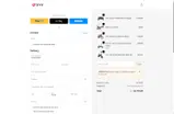 Jerseystyle coupon verification screenshot