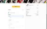 MAXOFERT coupon verification screenshot