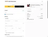 SAVE618 coupon verification screenshot