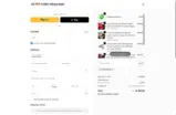 COUPONFIVE coupon verification screenshot