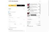 COUPONEIGHT coupon verification screenshot