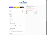 Earasers coupon verification screenshot