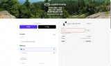 VIP coupon verification screenshot