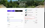 WELCOME20 coupon verification screenshot
