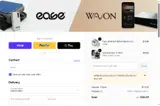 SAVE5 coupon verification screenshot