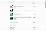 Welcome coupon verification screenshot