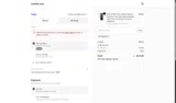 ZADQUI coupon verification screenshot