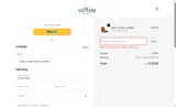 SPRING2026 coupon verification screenshot