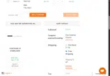 EASTONFREESHIP coupon verification screenshot