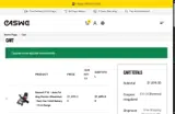 MEGABEST coupon verification screenshot