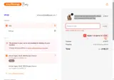 easyStorage coupon verification screenshot