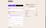 Eat Simpli coupon verification screenshot