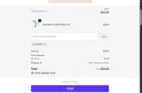 20LEPU coupon verification screenshot
