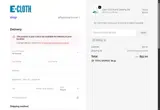 TAKE15 coupon verification screenshot