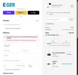 JORDAN coupon verification screenshot