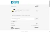 TAKE15 coupon verification screenshot