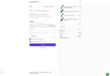 EASY coupon verification screenshot
