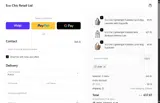 JOSE coupon verification screenshot