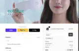 VEKUNA coupon verification screenshot