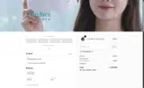 HEAVENBEAM coupon verification screenshot
