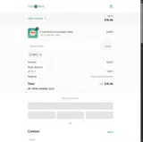 BR12 coupon verification screenshot