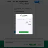 Edgewonk coupon verification screenshot