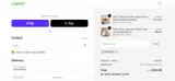 EDISHINE coupon verification screenshot
