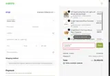 EDISHINE coupon verification screenshot
