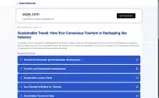 CATNAP coupon verification screenshot