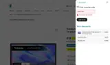 EE Store coupon verification screenshot